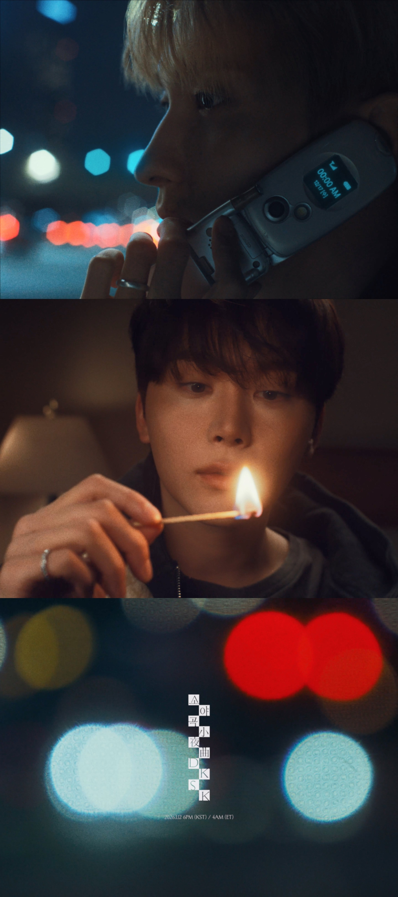 도겸X승관, 1월 12일 ‘<b>소야곡</b>’ 발매…‘<b>세븐틴</b> 메보즈’ 뭉쳤다