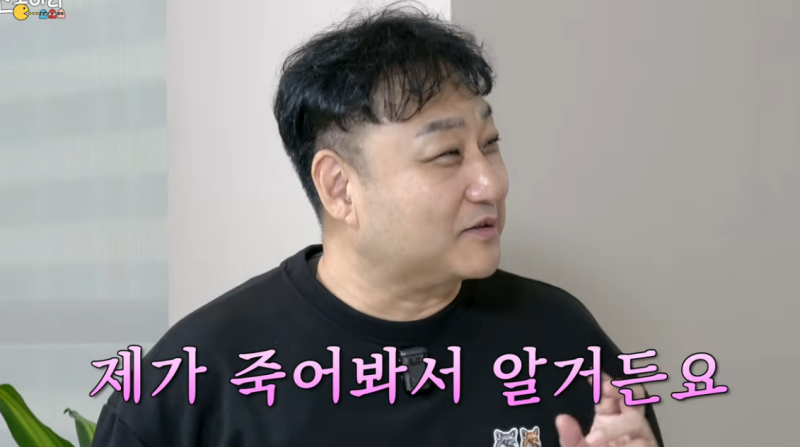 ‘20분 심정지’ <b>김수용</b>, <b>사후 세계</b> 증명? “죽어봐서 안다” 파격 발언...