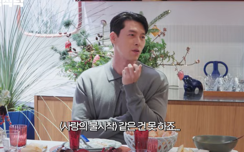<b>현빈</b> “<b>손예진</b>과 세 번째 작품 하고파…‘사불’ 같인 못할 듯” (요...