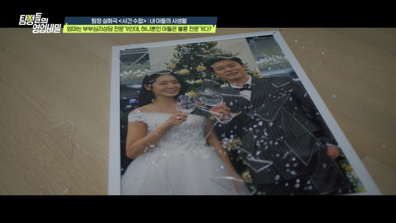 ‘약사 본처’ 찾아가 <b>피임약</b> 산 불륜 상대…“‘두 번 이혼’ 아들, 정...