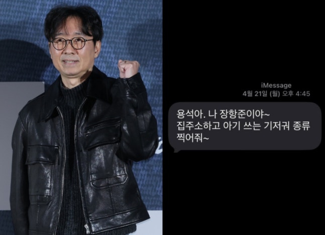 00만 돌파 ‘왕사남’ 장항준 감독, 단역 배우에게 보낸 문자 한 통