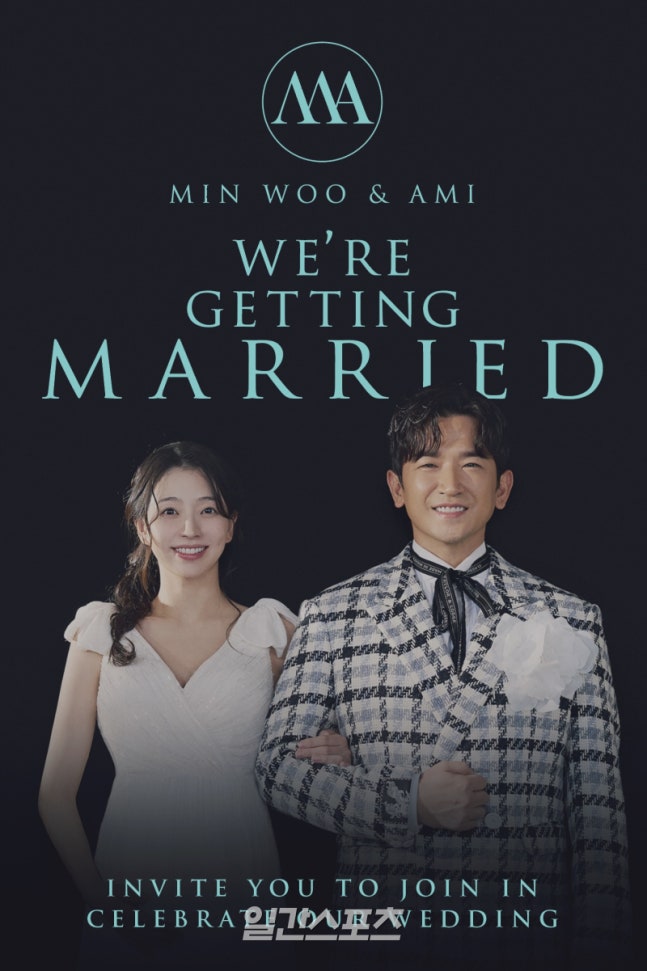 ‘3월 결혼’ 이민우 초특급 하객 명단…거미·성시경·송승헌→비 “다 오면 시상식” (살림남)