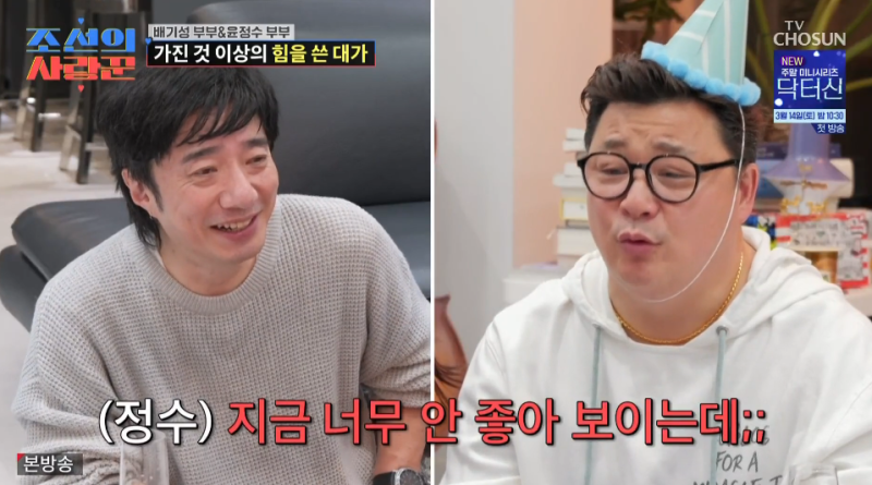 “애 낳으려다 <b>아버지</b>가 죽겠다”…<b>배기성</b>, 한의원 방문 후 양가 연락 ...