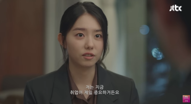 《未婚男女的效率戀愛》金所惠細膩演繹沈拂曉 展現職場青春與情感糾葛