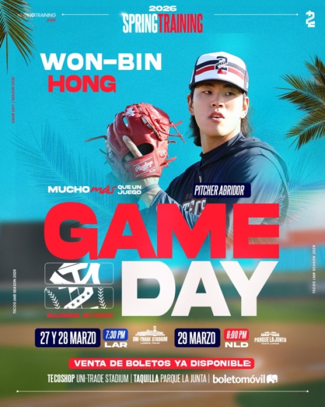 야구 공부 명목 은퇴→선수 복귀…KIA 출신 홍원빈, 멕시코 구단서 첫 실전 등판 예정