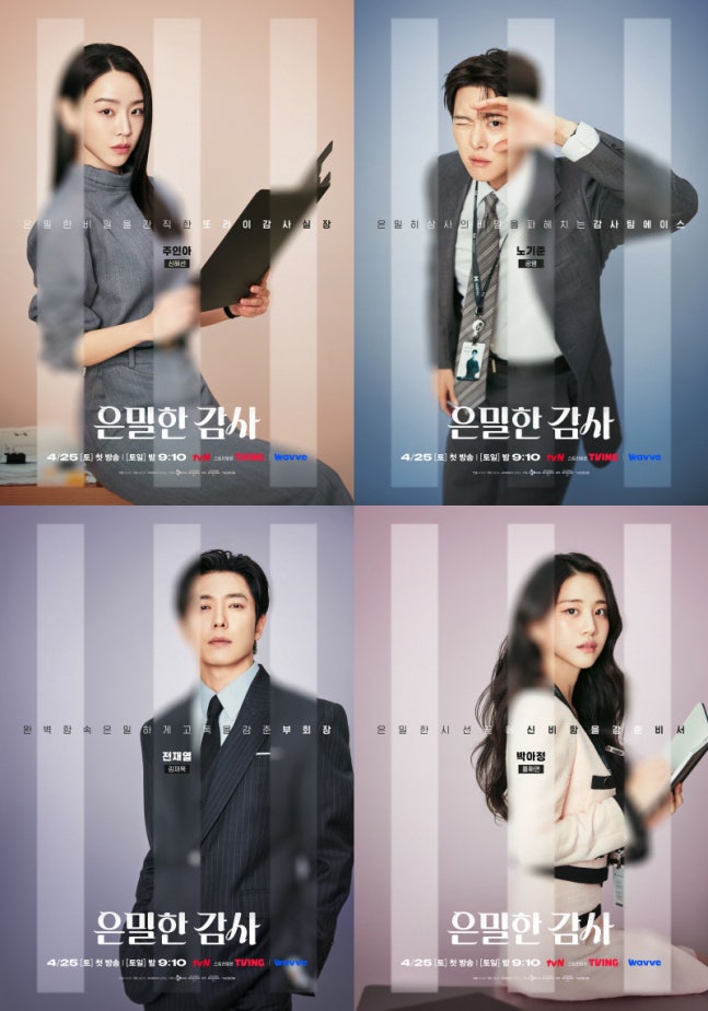 [잡담] 은밀한감사) 재밋겠다 | 인스티즈