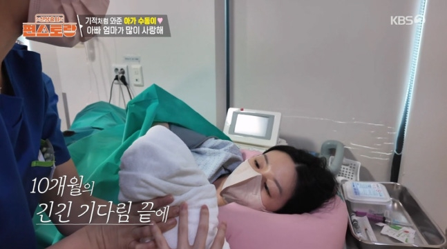 [TVis] 김소영, 우여곡절 둘째 출산 비하인드 공개…오상진 울컥 (‘편스...