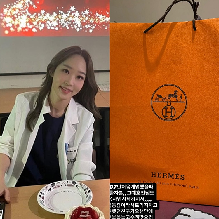 ‘<b>박명수 아내</b>’ 한수민, 환자에게 명품 H사 가방 선물 받아… “19년 인...