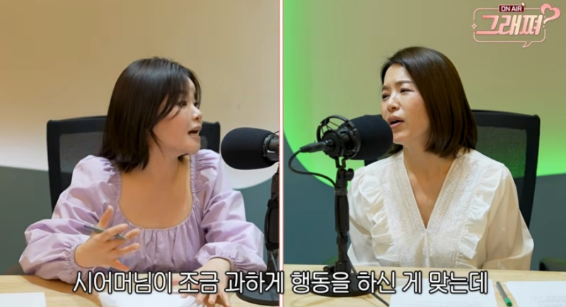 <b>김지선</b> "시어머니, 신혼집 비번 누르고 수시로 들어와…안방서 남편과 ...