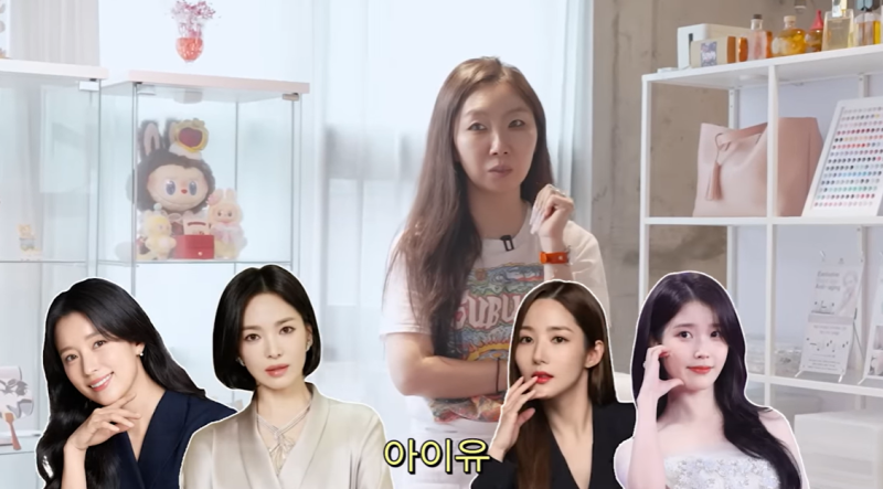 고소영, 올케 누구길래…“송혜교→태연 등 거쳐간 사람 많아”