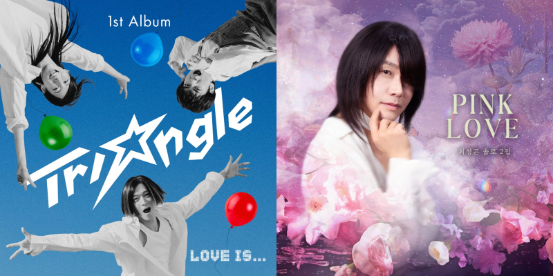 《Wild Sing》OST Triangle〈Love Is〉與吳正世〈你喜歡我〉音源榜競爭