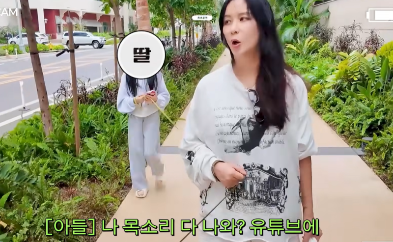고소영♥장동건, 결혼 16년 만에 자녀 공개… “가족 모두 유튜브 등장”