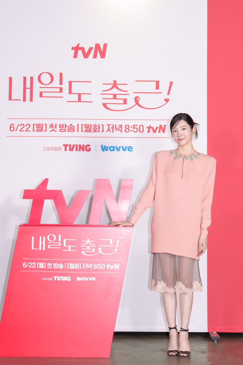 박지현, ‘<b>내일도 출근</b>!’서 반전 매력 예고.. “’와일드 씽’ 도미와...