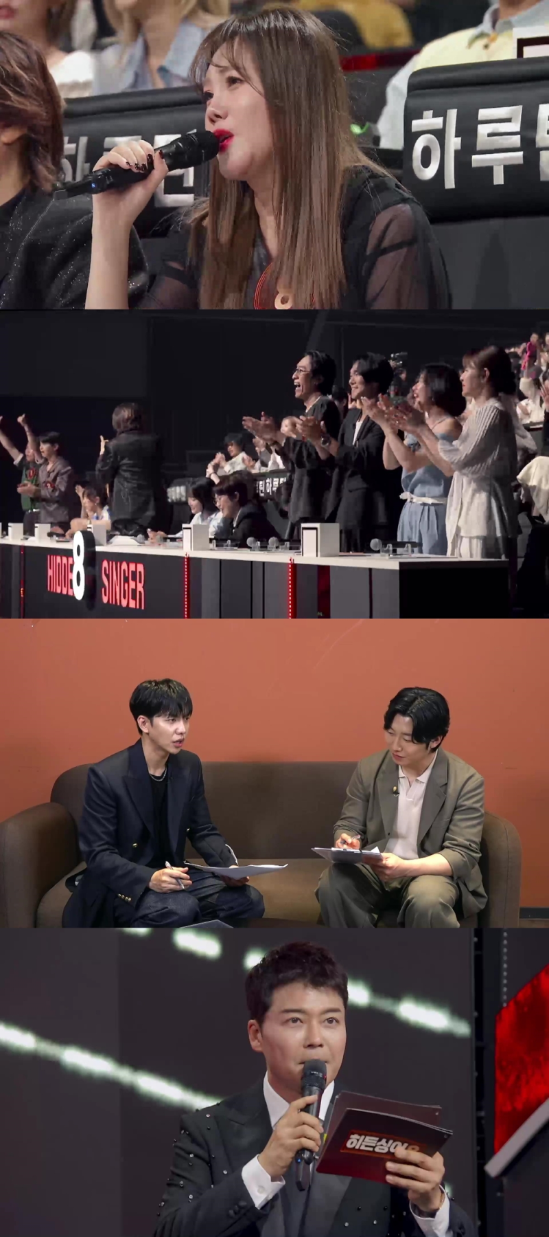 이승기 열일하네…모창신 위한 오디션 필승법 공개 (<b>히든싱어8</b>)