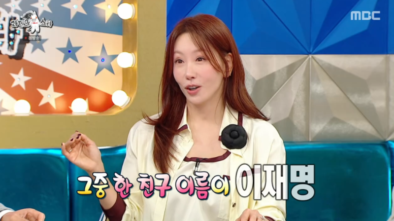 [TVis] <b>김정은</b> “예약자 <b>김정은</b>·게스트 <b>이재명</b>이라 했더니 전화 뚝 끊어...