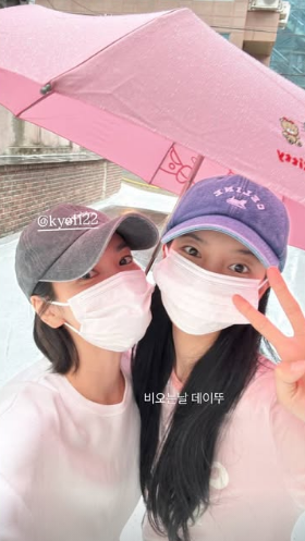 수지, 송혜교와 다정한 밀착샷 공개…“비 오는 날 데이트” [IS하이컷]