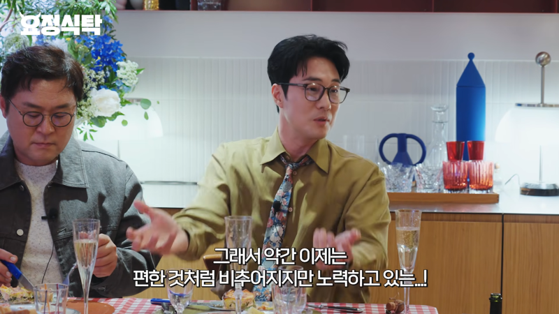 <b>소지섭</b>, <b>조은정</b>과 결혼 후 변화…“편해진 것도 있다” (‘요정재형’...