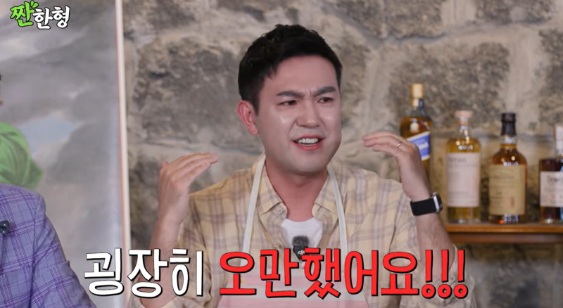 <b>김선근</b>, KBS 퇴사 후 마딱뜨린 현실…“스스로 과대평가, 오만했다” (짠...
