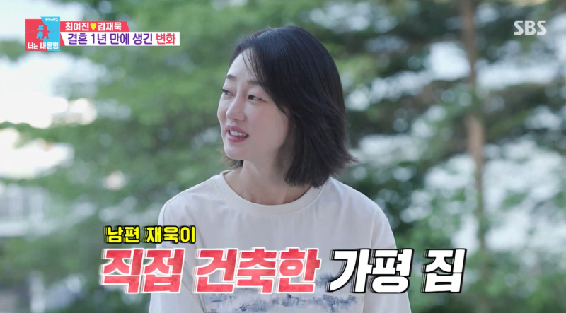 [TVis] <b>최여진</b><b>김재욱 신혼집 공개</b>…1년 걸려 완공 가평 핑크하우스 (동...