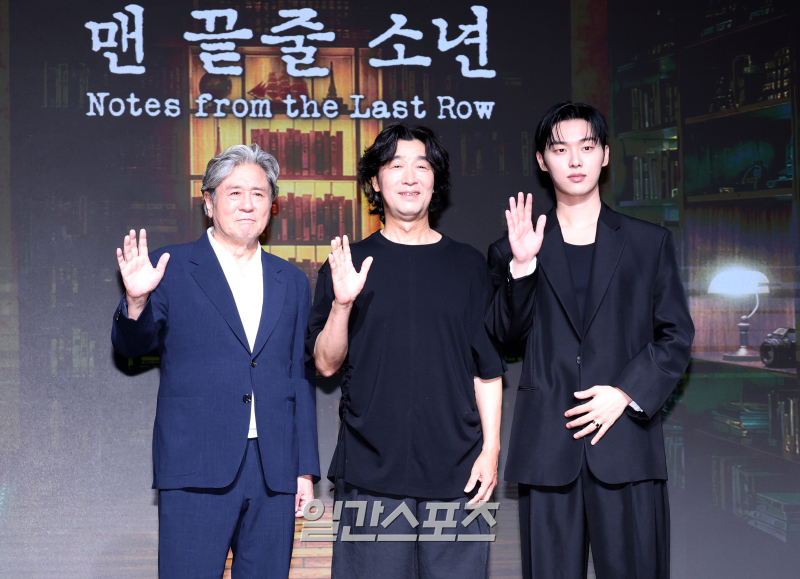 [포토]'맨 끝줄 소년', 존재감은 맨 앞줄