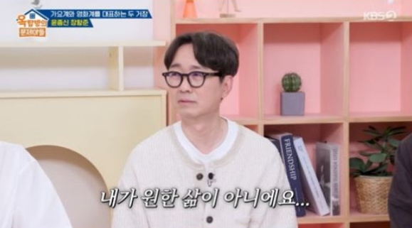 [TVis] 장항준 “이렇게까지 잘 되는 건 원하던 삶 아냐…무서워졌다” (‘옥문아’)