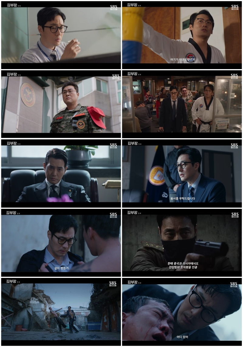 소지섭 13년 만의 SBS 복귀 성공…'김부장' 첫방 9.5% 출발 [IS차트]