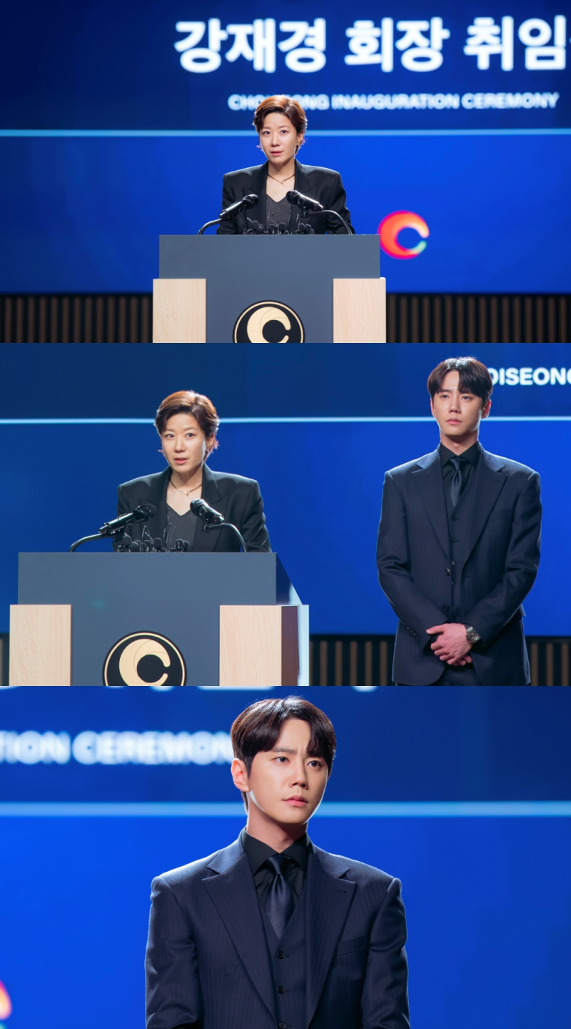 이준영, 이주명 버리고 전혜진 택했나…’<b>신입사원 강회장</b>’ 반전 포착