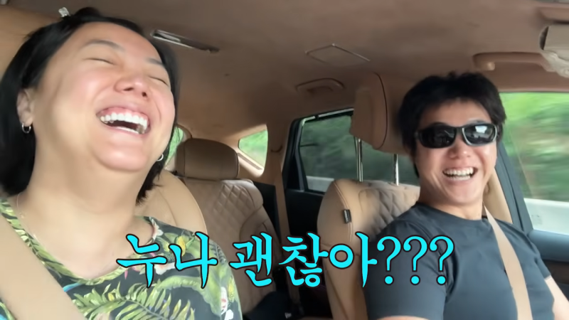 <b>고은아</b>, 잠옷 입고 백화점 명품관 갔다 수치…“여기 못 들어가”