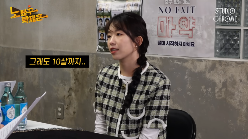 윤가이, ♥장기하와 18살 차 열애…과거 이상형 보니 “10살까지 괜찮다” [왓IS]