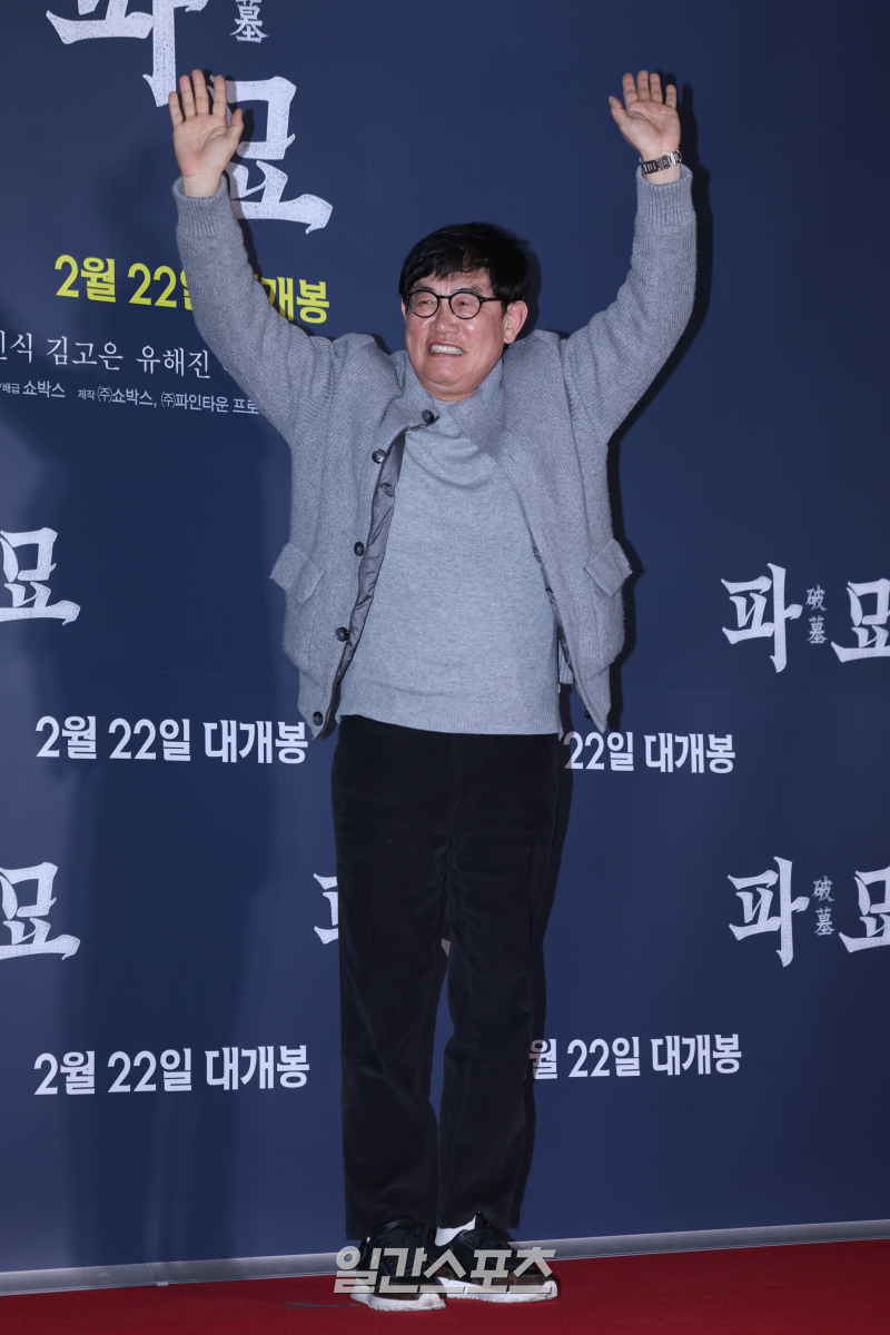 이경규, 월드컵 32강 탈락에 분노.. “1994년부터 봤지만 올해가 최악”