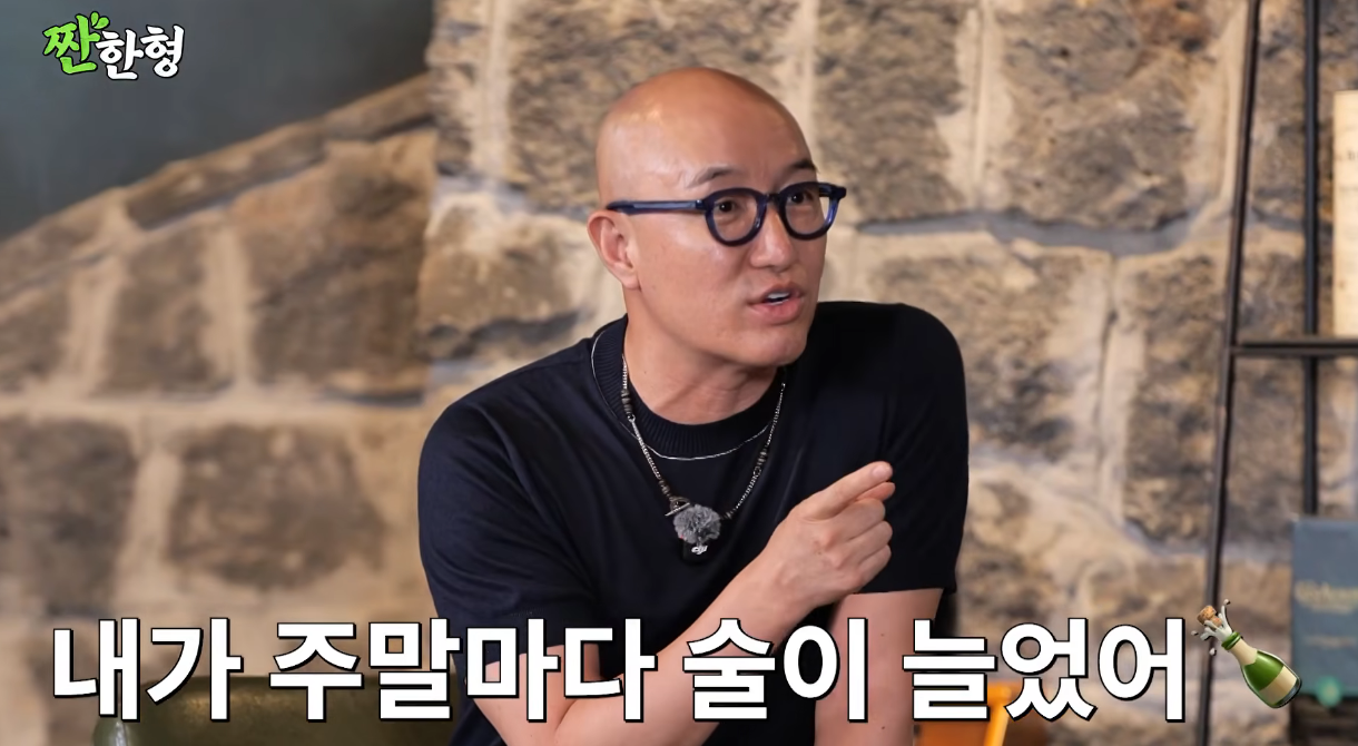 <b>홍석천</b>, 통풍 증세 있지만…“주말마다 클럽 다녀 술 늘었다” (‘<b>짠한</b>...