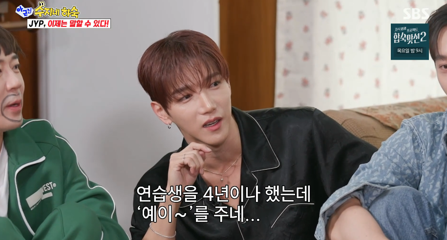 [TVis] <b>2PM</b> ‘메보’ 준케이, 18년 만 폭로 “4년 연습했는데 파트 ‘예...
