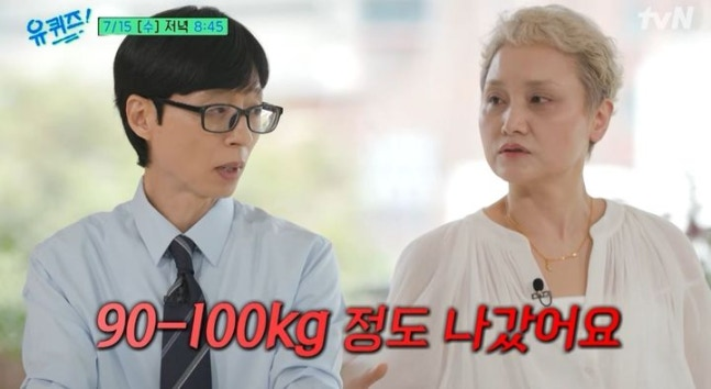 이소라 “6년 은둔, 체중 100kg…끔찍했다” (<b>유퀴즈</b>)