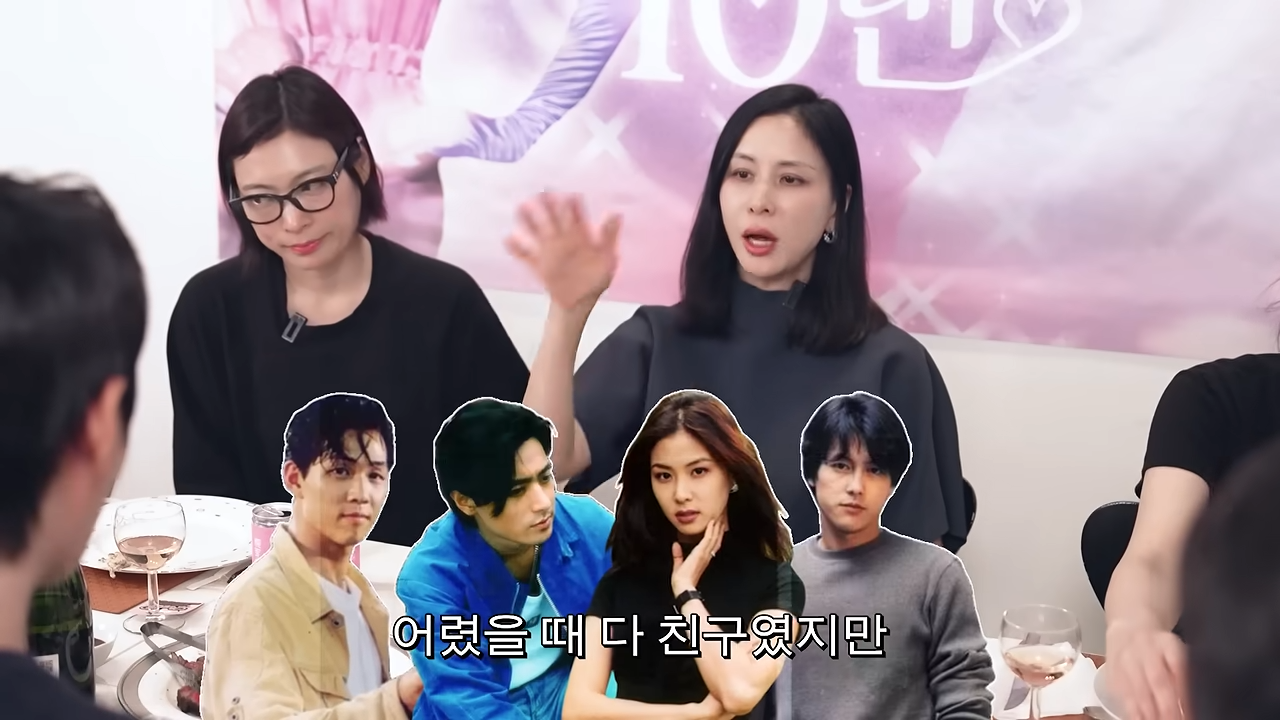 고소영, 이정재와 존댓말한다…”원래 ’야’ 했는데… 어른들의 세계”