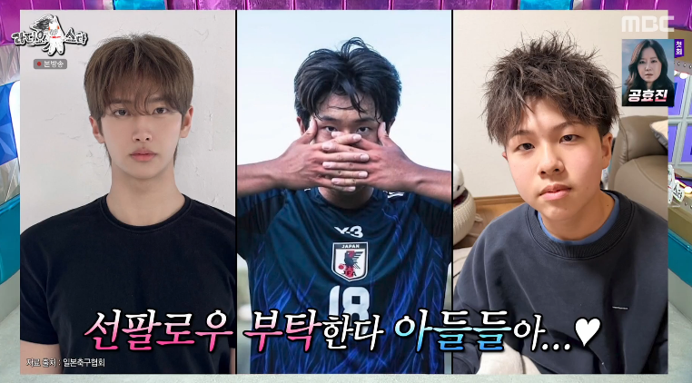 [TVis] 김정민 子농사 제대로 풍년 “첫째 비주얼, 둘째 축구, 셋째 학업...