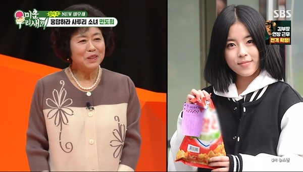 [TVis] <b>민도희</b> 모친 출격…“‘응사’ 전라도 사투리? 난 경상도 출신”...