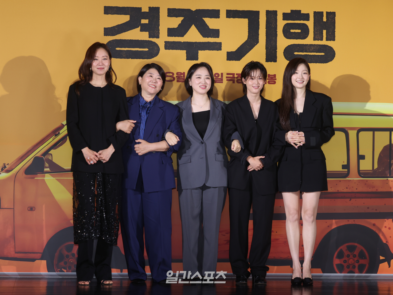 [포토] '<b>경주기행</b>' 네 <b>모녀</b>의 납치 <b>복수극</b>