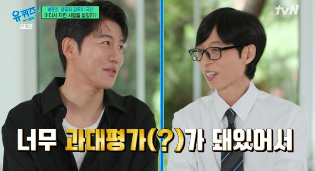 [TVis] <b>음문석</b>, ‘<b>호프</b>’ <b>연기</b> 극찬에 “솔직히 무섭다…과대평가” (유...