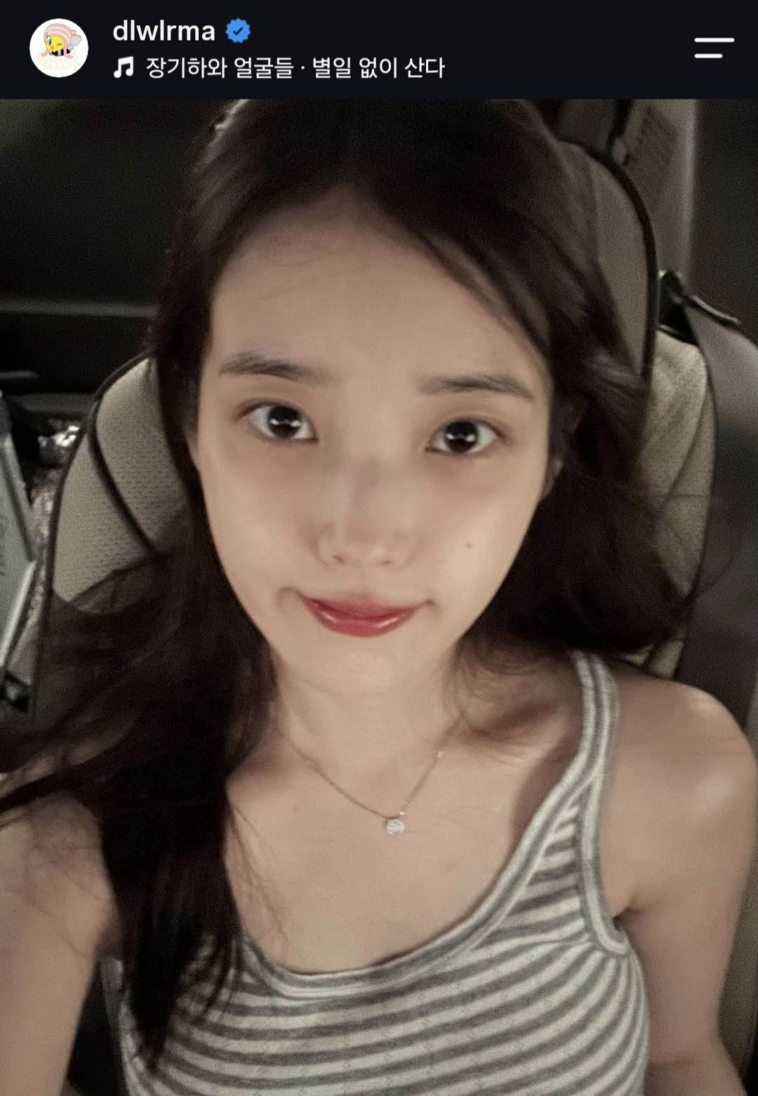 <b>아이유</b>, 악재 딛고 첫 SNS에 ‘전 남친’ <b>장기하 선곡</b>…‘별일 없이 산...