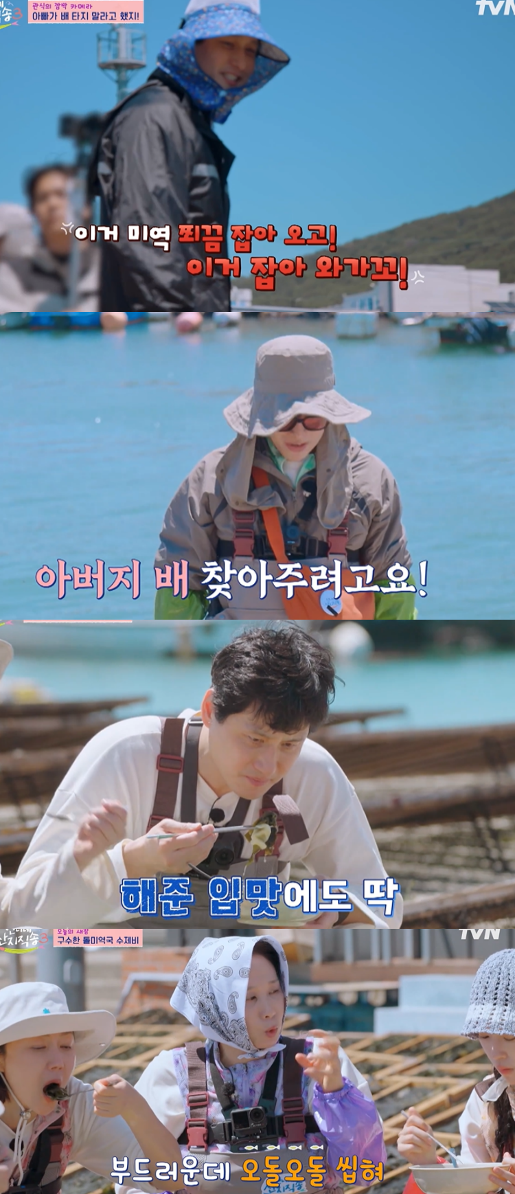[TVis] 박해준, ‘<b>언니네 산지직송3</b>’ 깜짝 등장…노윤서 냅다 절까지
