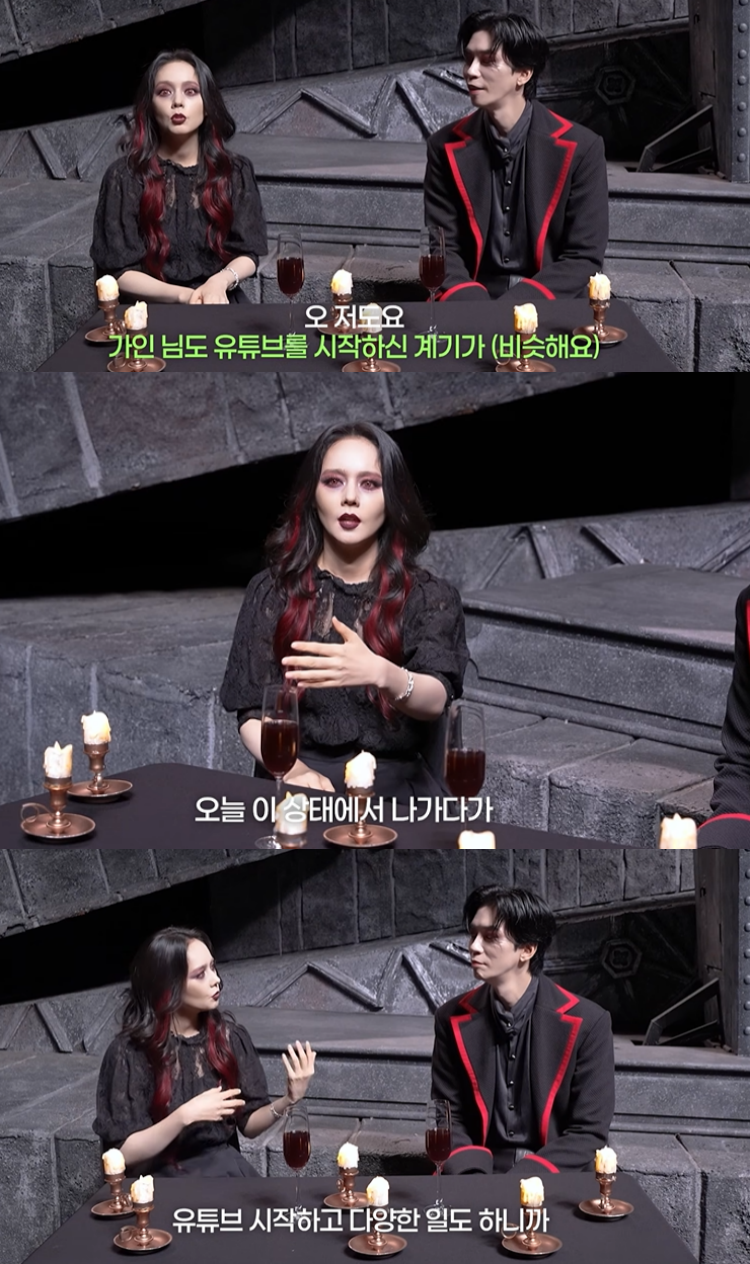 <b>한가인</b> “삶 마감해도 상관없다 생각”…유튜브 시작 이유