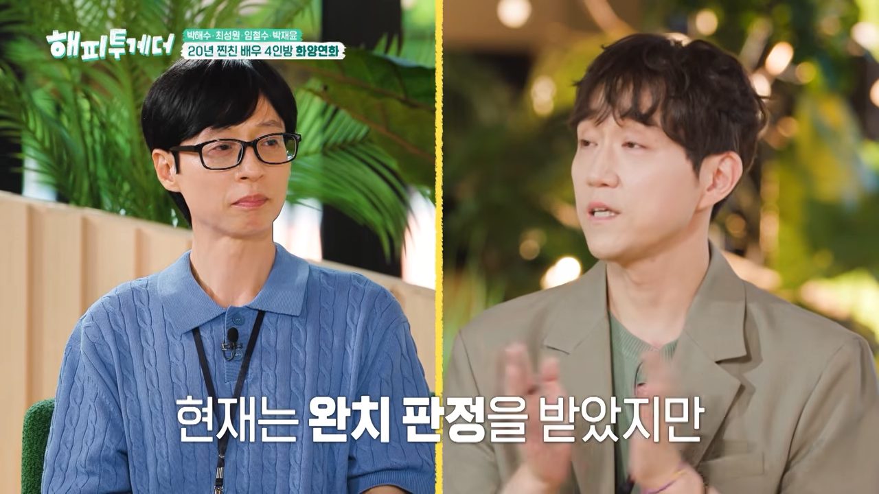 [TVis] 최성원, 두 번의 백혈병 투병…“살려고 받는 치료가 날 죽게 해...