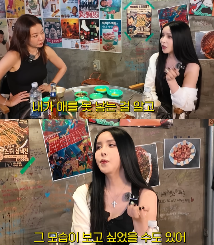 <b>하리수</b>, <b>미키정</b>과 <b>이혼</b>한 진짜 이유…“아이 못 낳아 항상 미안했다”