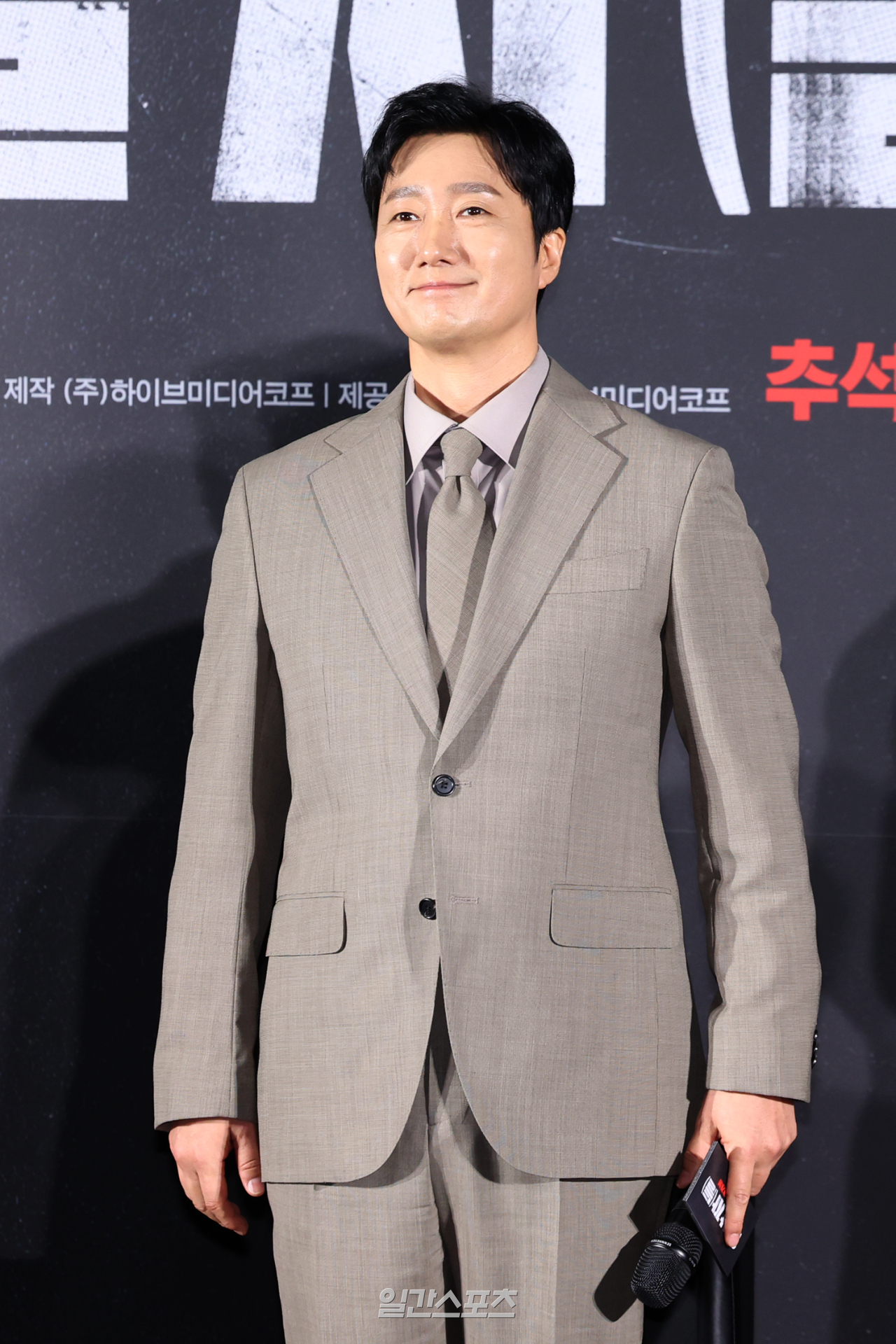 [포토] 박해일, '<b>암살자</b>(들)' 추석 연휴에 개봉합니다