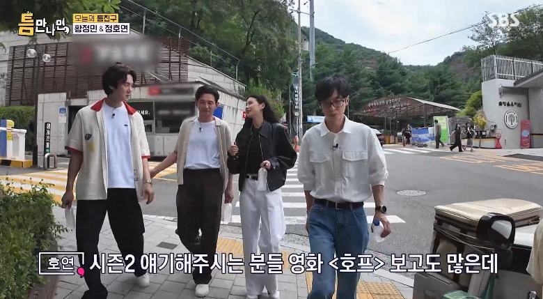 [TVis] <b>정호연</b>, ‘호프2’ 현실 난관 고백…“제작비 문제, 투자해달라”...