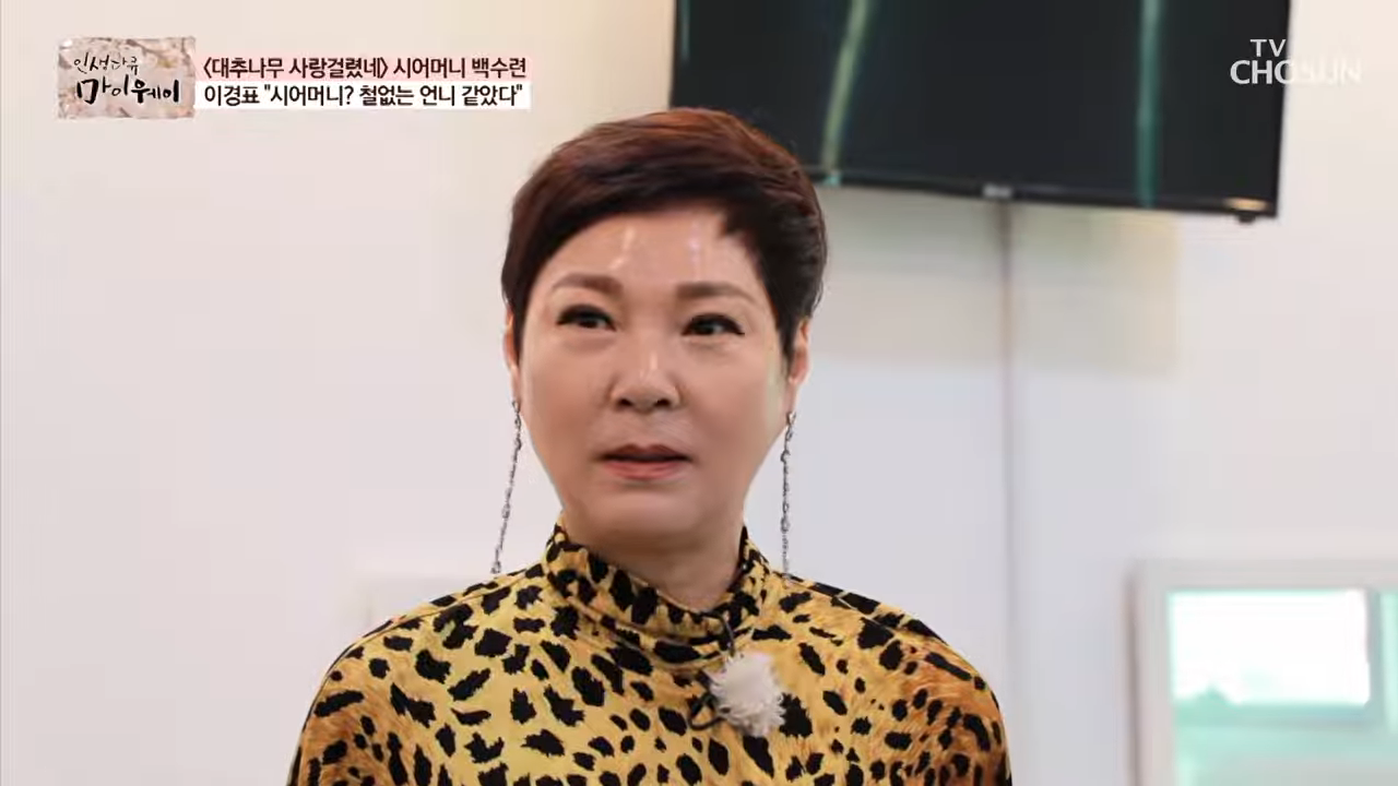 ‘<b>대추나무</b> 사랑걸렸네’ 故<b>이경표</b>, 오늘(12일) <b>3주기</b>…61세에 떠났다