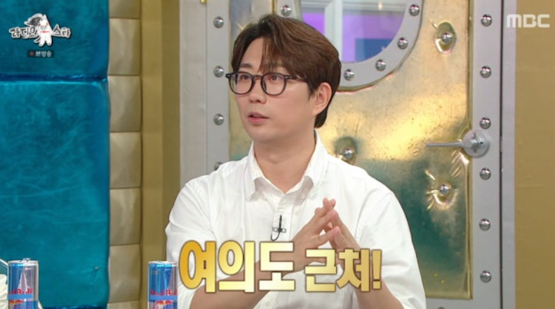 [TVis] <b>이창호</b>, 서울 <b>청약</b>됐는데 안타까운 사연…“27억 필요해” (라스...