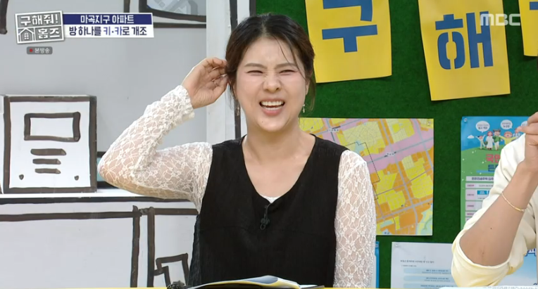 [TVis] <b>강유미</b>, 쿨한 <b>이혼</b> 언급 “그때도 <b>각방</b> 썼다” (‘홈즈’)