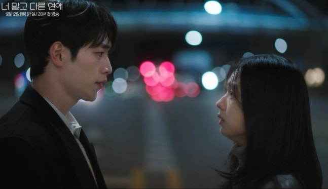 Seo Kang jun and Ahn Eun jin Clash in Bitter 2nd Teaser for A Love Other Than Yours Seo Kang jun and Ahn Eun jin Clash in Bitter 2nd Teaser for A Love Other Than Yours
