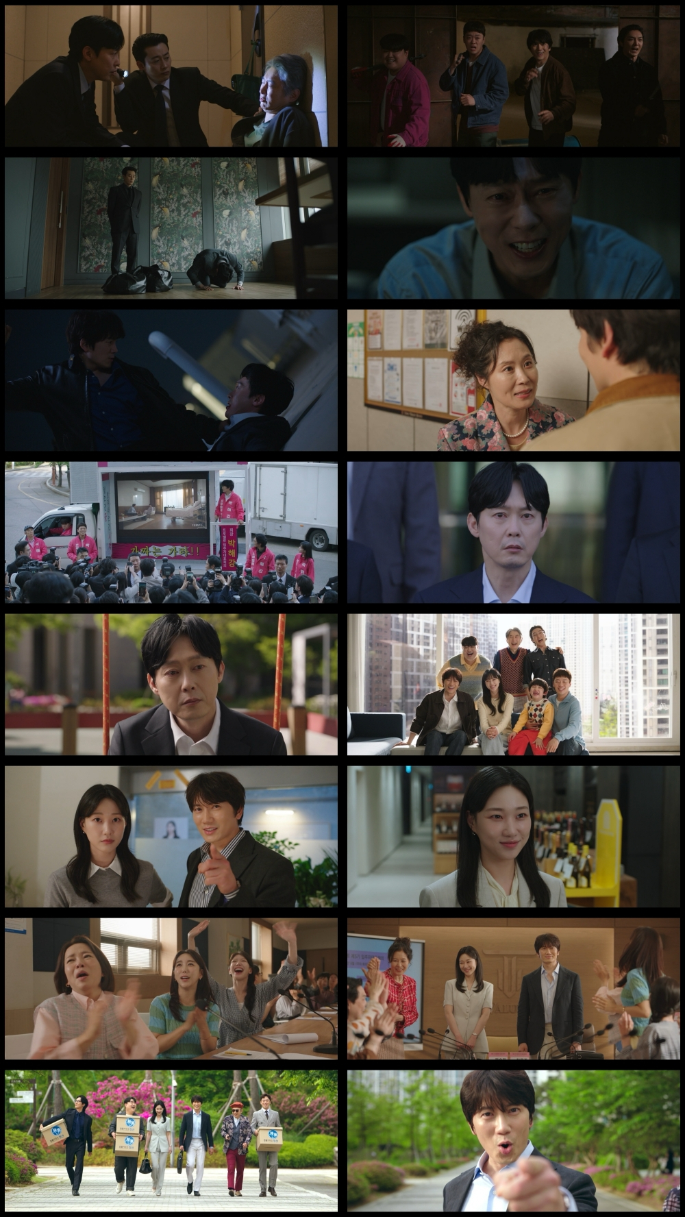 <b>지성</b>, 178억 되찾았다…‘<b>아파트</b>’ 자체 최고 7.7%로 <b>종영</b>